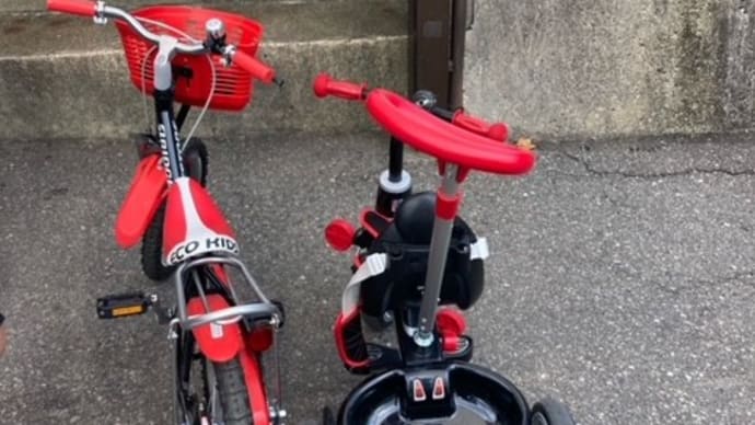 こま付き自転車&三輪車