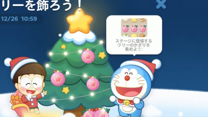 2019/12/01