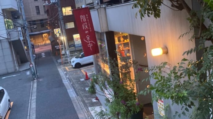 セレブ気分にサプライズ!