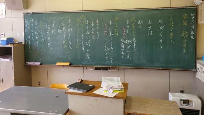 中2枕草子2時間目,中1比較・分類,作文メモ