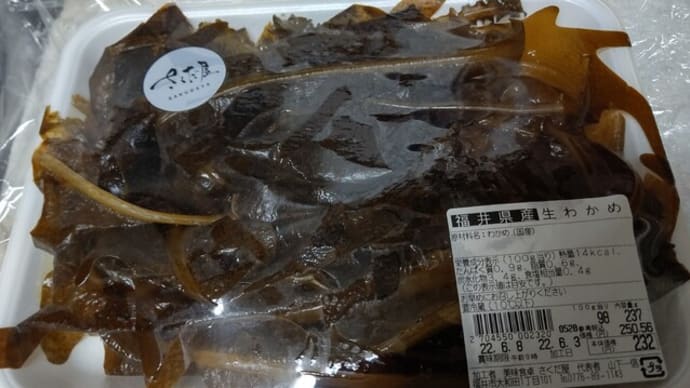 久し振りの「わかめしゃぶしゃぶ!」