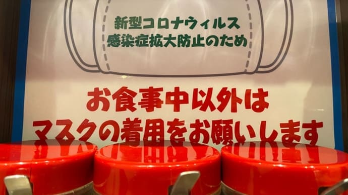 ウナギクライシス 9