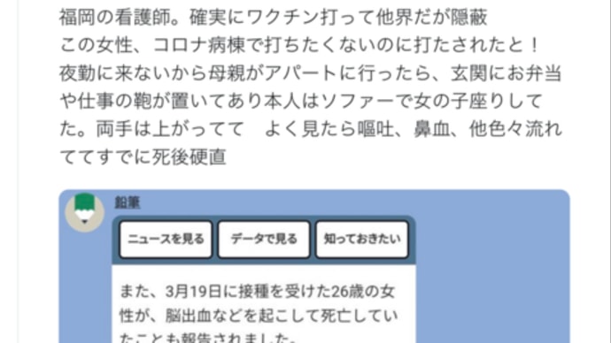 なかのひと「はらたいらさんに全部」