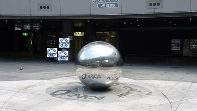 JR西日本・JR難波駅