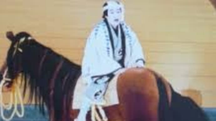 馬脚をあらわした