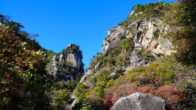 秋の昇仙峡 その１（山梨県甲府市 2023.11.13撮影）