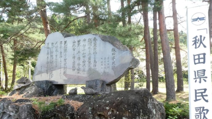 ★旧太田町長信田を往く-7④