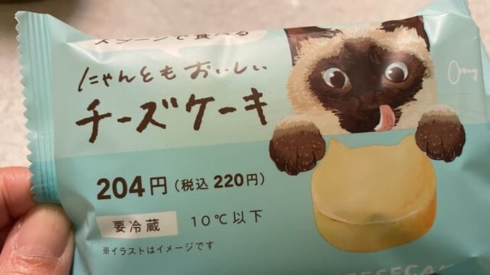 にゃんともおいしいコンビニスイーツ🍰