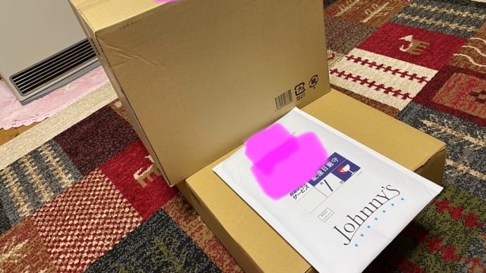 届きました