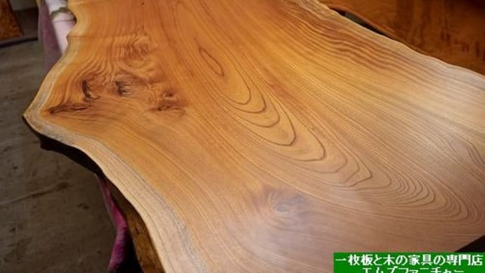 2634、お客様のお宅へお届け前準備~仕上げ作業~じわじわと良さを感じるケヤキです。一枚板と木の家具の専門店エムズファニチャーです。