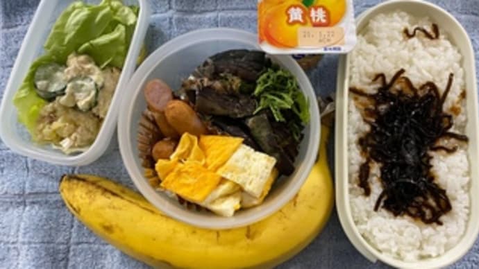 おれっちの昼飯ばんざい