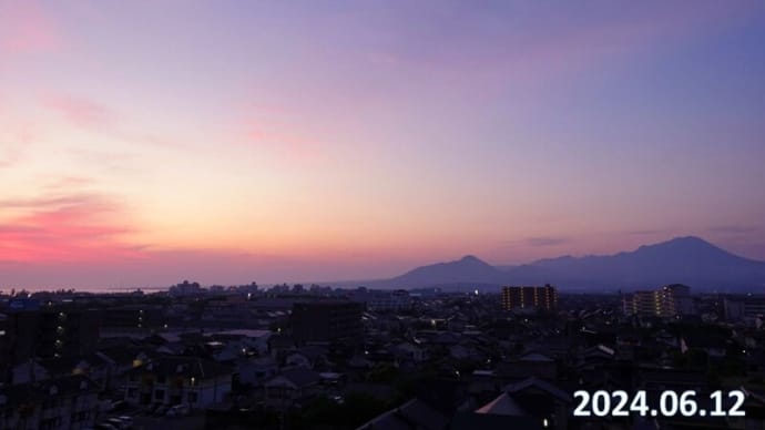 今朝の大山さん 6月12日