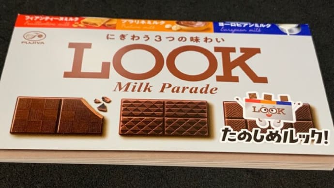 おまけ6991