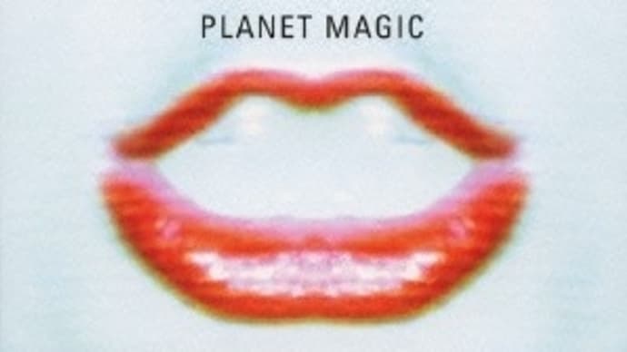 【音楽アルバム紹介】PLANET MAGIC(2011) - N'夙川BOYS
