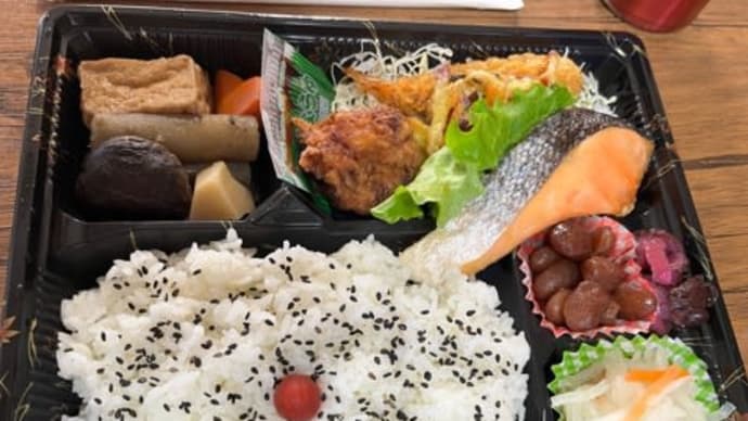 リサイクルからの温泉