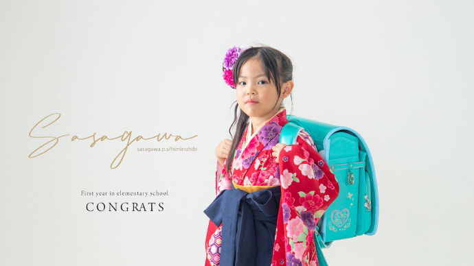 入学のお姉ちゃんと、七五三の妹ちゃんと、1歳の弟君を1回で撮ろうと思ったらこんな感じです♪