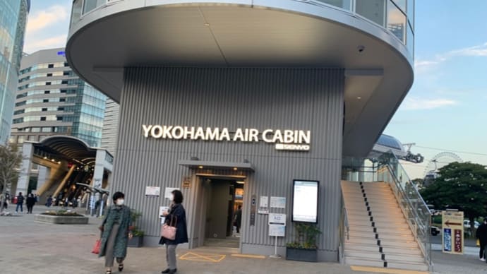 スターウォーズの様な乗り物で空中散歩