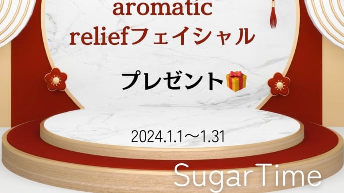 今を積み重ねた先には❣️