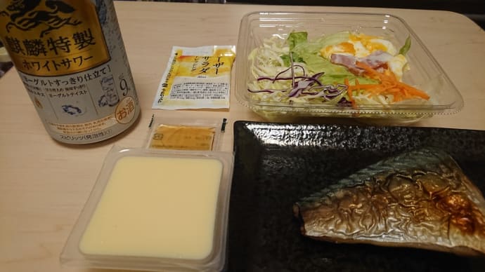 さばの塩焼き