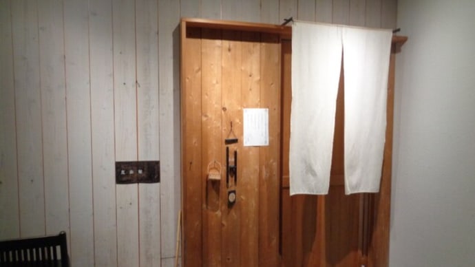 静岡酒場放浪記 中國料理 克弥屋(かつみや)