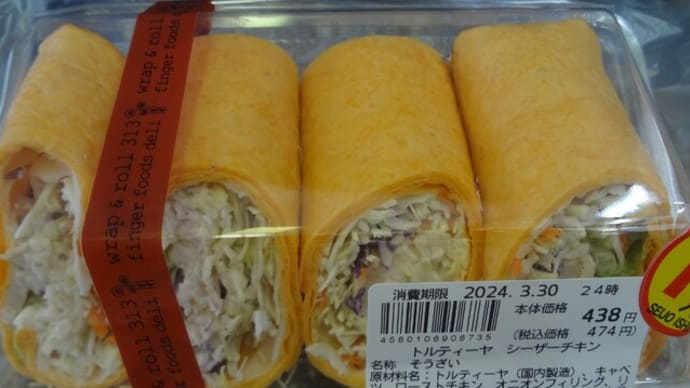 青春18きっぷで神戸~大阪~芦屋遠征