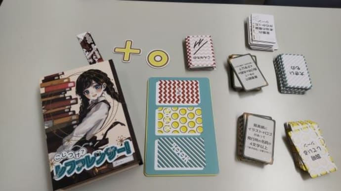 こんなゲーム & 紙芝居イベント案内