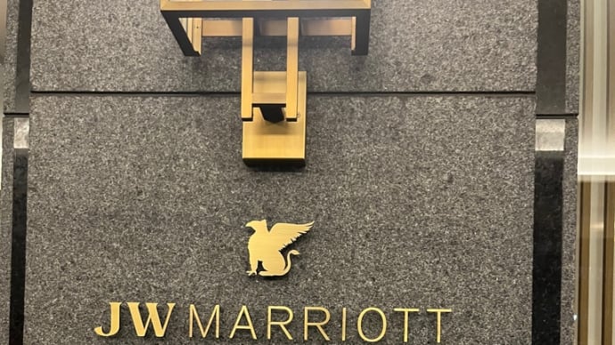 あをによしに乗って奈良に行くョ JWマリオット奈良編