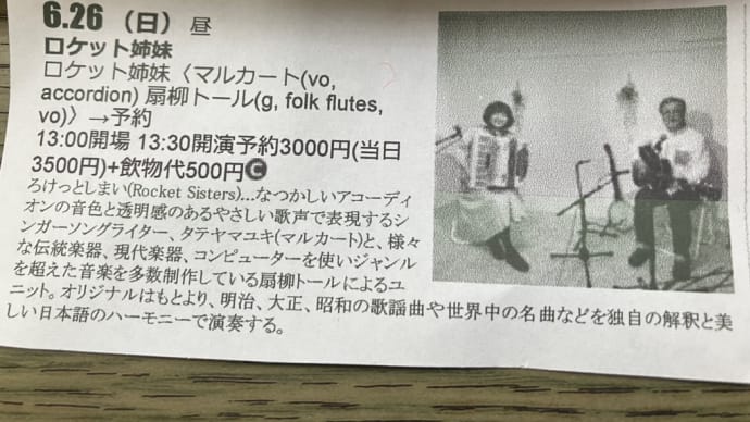 迷い道クネクネ