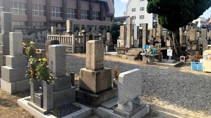 大阪市設 北霊園 募集開始が近づいてきました