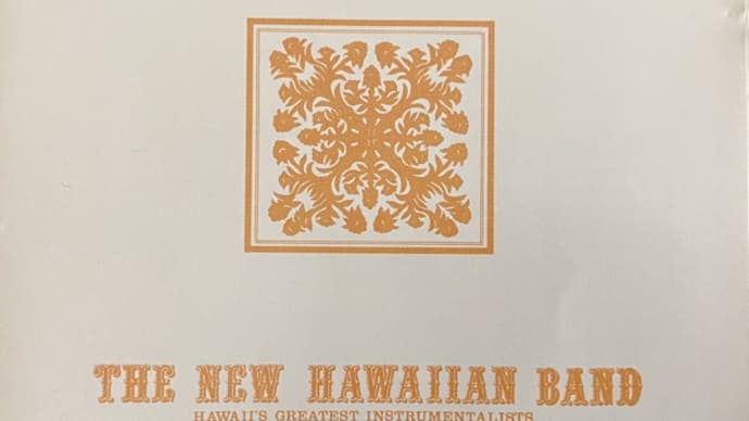 Hawaii's Greatest Instrumentalists (1971) / The New Hawaiian Band