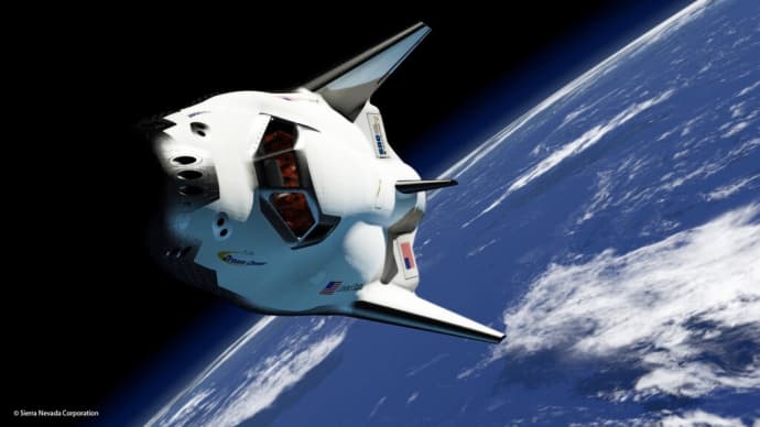 シエラスペースのドリームチェイサー NASA向け新ステーション補給宇宙船