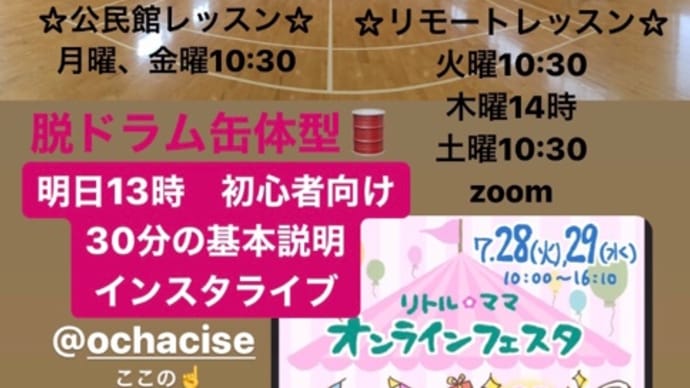 運動初心者 軽めの運動したい方