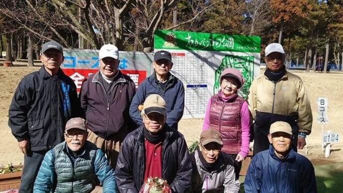 白熱の２月定例競技会 　白井健康元気村の「パークゴルフ楽しむ会」