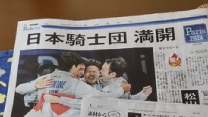 大逆転勝利もあれば、大逆転負けもあります。オリンピック漬けです。