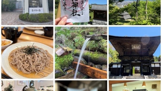 阿弥陀聖水と駒ヶ根~伊那谷めぐり
