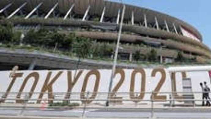 東京2020五輪閉幕