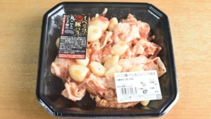 土曜の昼餉
