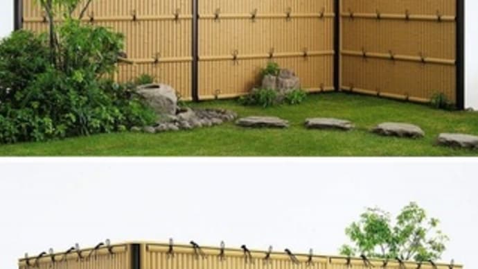 激安!竹垣風フェンス(樹脂フェンス)富山県高岡市~竹垣風フェンス修理、竹垣風フェンス工事~
