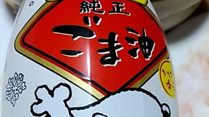 立春の来る もう少し我慢