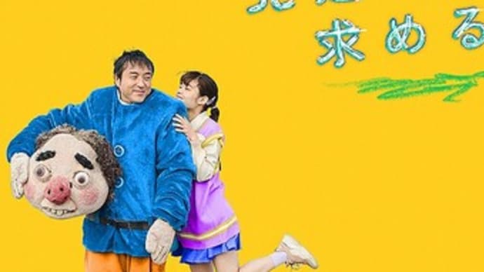 神は見返りを求める