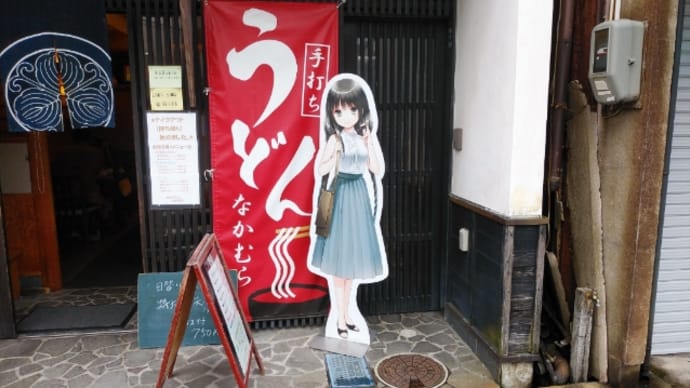 ちょっとうるさいぞ〜‼