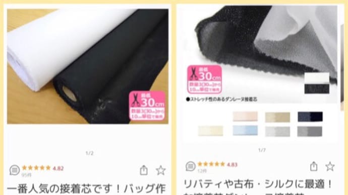 “接着芯” … 困った。。