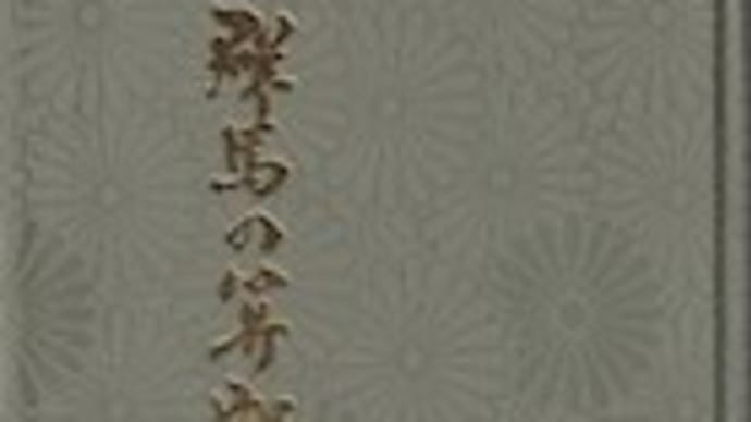 算額(その1299)