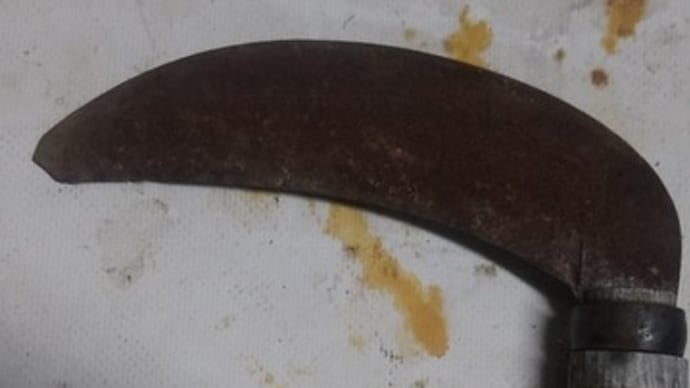 カマの研ぎ方、カマの収納（カマ掛け）