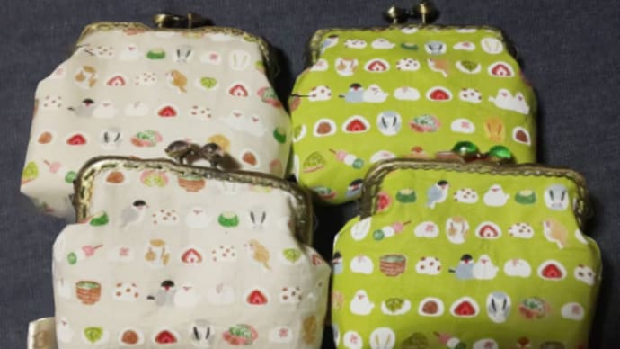 １００均（Seria）のカットクロスでがま口ポーチいろいろ①