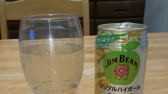 JIMBEAMアップルハイボール