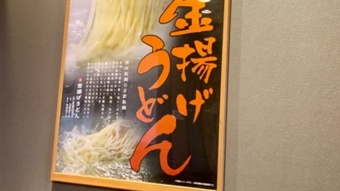 お昼ご飯を食べに……シタタタッ ヘ(*¨)ノ