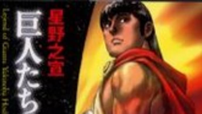 飛鳥昭雄 星野之宣 のブログ記事一覧 32ページ目 くぼじーじるーむ 飛鳥昭雄 星野之宣 のブログ記事一覧 32ページ目 くぼじーじるーむ