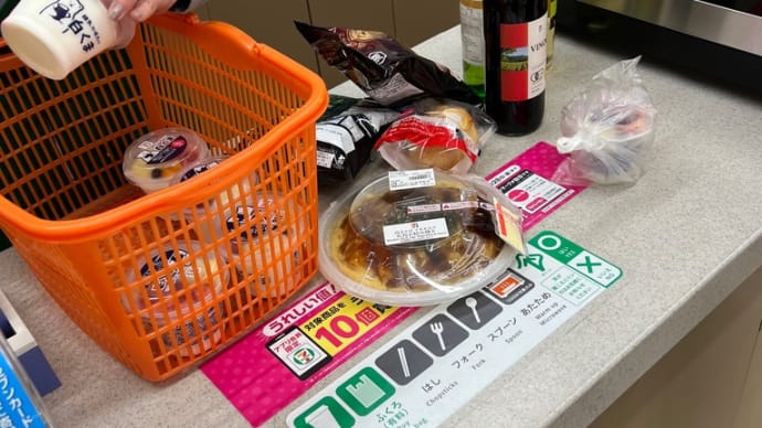 セブンイレブンさんの白くまアイスクリーム
