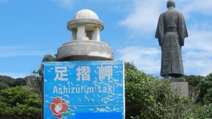 高知2022 2日目 その2